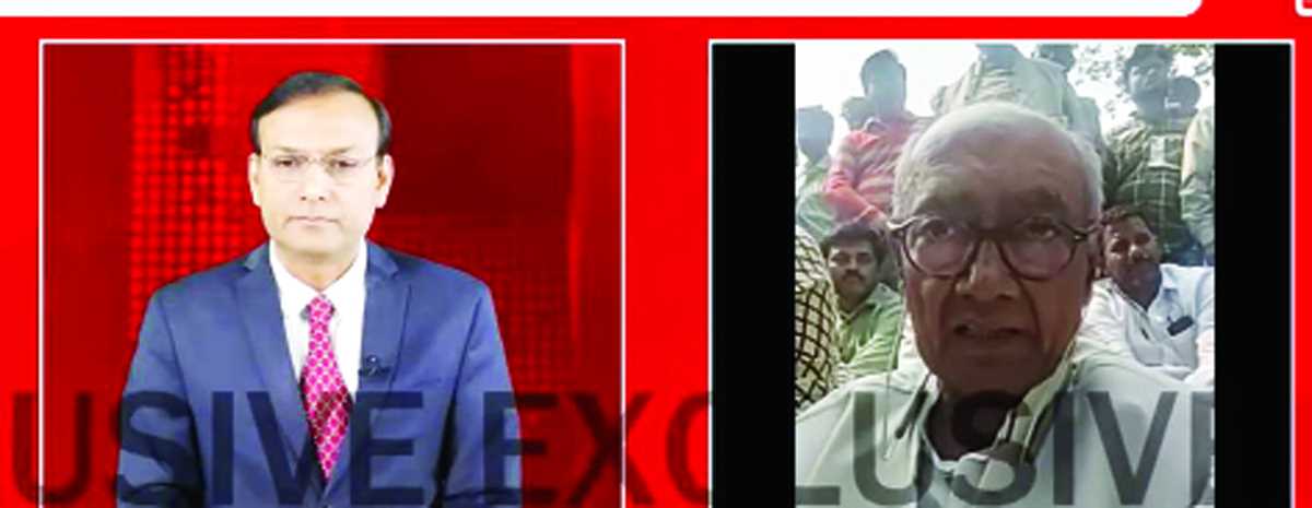 अनैतिक काम करने वालों से सख्ती से निपटेगी कांग्रेस : दिग्विजय सिंह